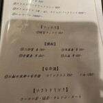 近江牛神戸牛 焼肉 肉魂 - 