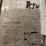 近江牛神戸牛 焼肉 肉魂 - 