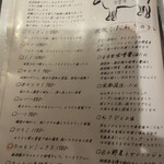 近江牛神戸牛 焼肉 肉魂 - 