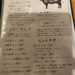 近江牛神戸牛 焼肉 肉魂 - 