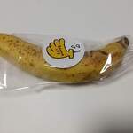 BANANA LIFE - バナナ1本購入