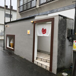 Obanzai Kafe Hirari - 