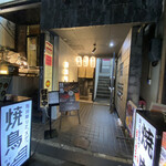 Sumibi Yakitori Wadachi - 