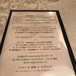 DINING 六区 - 