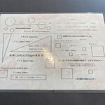 プレゼンテ スギ - アルコールメニュー