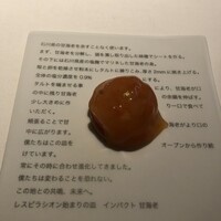 レスピラシオン - 