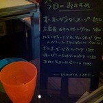 古民家BAR HINATA - 