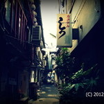 カクテルバー しろ - 