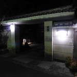 大喜庵 - ２０１２，１２　正面玄関