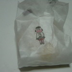 ふね - 裏には・・・