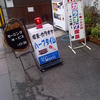 駐車場 枚方市でおすすめの喫茶店をご紹介 食べログ