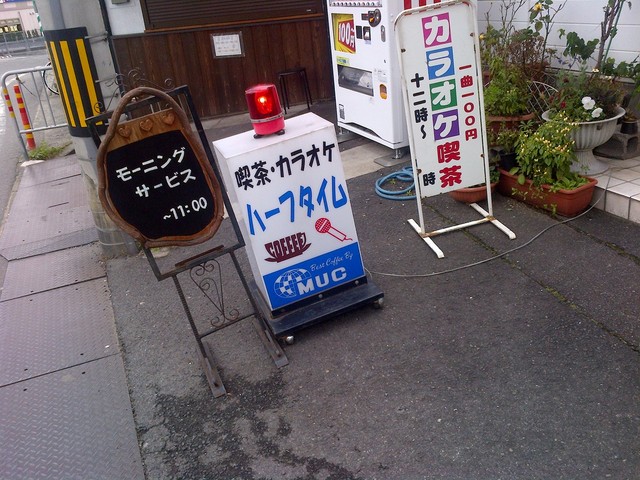 ハーフタイム 長尾 喫茶店 食べログ ハーフタイム 長尾 喫茶店 食べログ