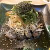 味かん