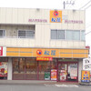 松屋 桶川店