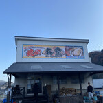 Yakigaki Taihou - 店舗