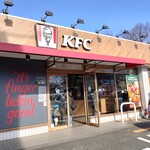Kentucky Fried Chicken Itsukaichigaido Kitamachi Ten