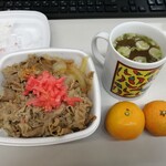 Yoshinoya - 牛丼並みは４００円超えの値上がりですがライン予約で５%引きなったので３９８円とギリギリ４００円は超えませんでした