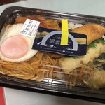 ほっともっと 中島新町店 - BIGのり弁当