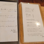 ヴィチーノ - ランチタイムのドリンクメニュー