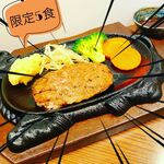 Aizu Basashi Oidare Yaki Tori Ion Shin Urayasu Hiko Dori - 