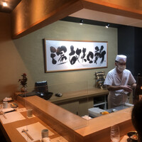 日本料理 尾前 - 