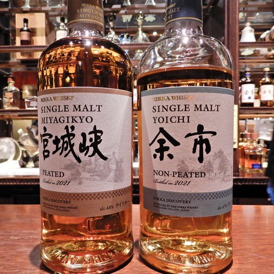 ニッカ 余市 12年 ピーティ&ソルティ 180ml 国産ウイスキー 【古
