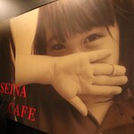 SEINA CAFE - 店内模様