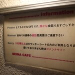 SEINA CAFE - 注意書