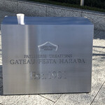 GATEAU FESTA HARADA - 