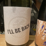 日本酒bar 桂 - 若波　I`LL be back