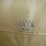 PANYA-KATO - 