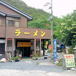 たんぽぽ - たんぽぽ