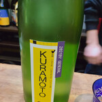 名酒ギャラリー　飛来　kizunA - 