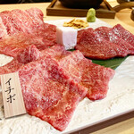 Yakiniku Ushibore - 