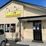 Fujiya - 