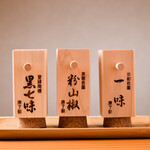 三宮 れんが家 - 