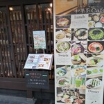 和夢茶Cafe - 