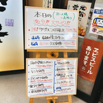 ゆるりと菜 村さ来 - 