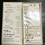 湯島 梅園 - ドリンクメニュー