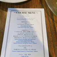 BISTRO FAVORI 代官山 - 