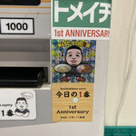 ヌードル＆スパイスカレー 今日の1番 - 