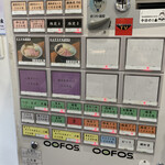 ヌードル＆スパイスカレー 今日の1番 - 