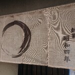 吉野家 - 