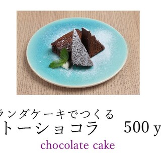 カフェ パンデロー_1