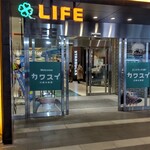 Starbucks Coffee - スターバックスコーヒー 川崎ルフロン店