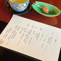 菊華荘 - 