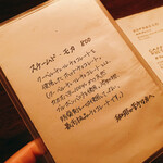 カフェ・鈴木 - 