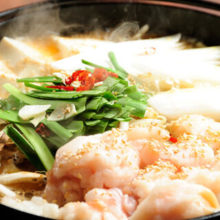 Increase your stamina with “Rich Motsu-nabe (Offal hotpot)”! Recommended for various parties!