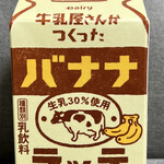 セブンイレブン - ドリンク写真: