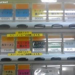 ラーメン二郎 - 食券機 ※旧価格